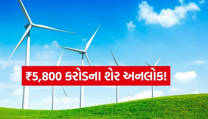 NTPC Green Energy NTPC Green Energy