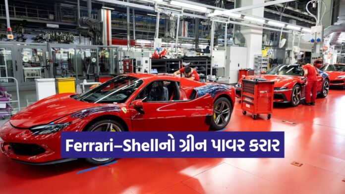 Ferrari Shell Green Energy Deal (1)