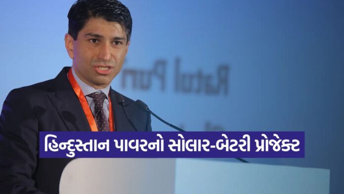 hindustan power solar battery project (1)