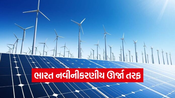 india renewable energy investment (1)