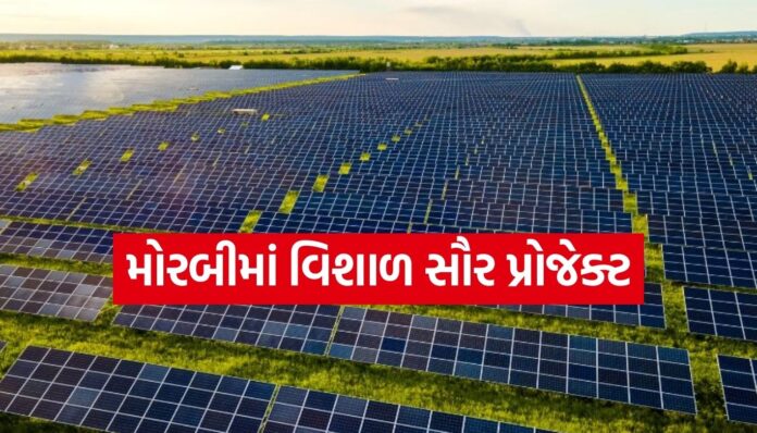 Green Energy Green Energy