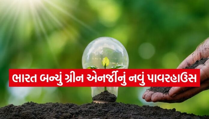 India energy India energy