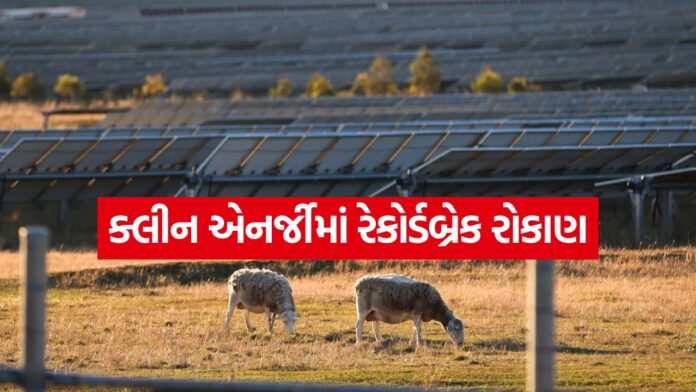 Clean energy 2806