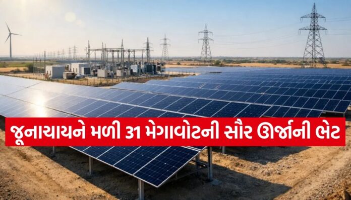 Solar Energy Solar Energy