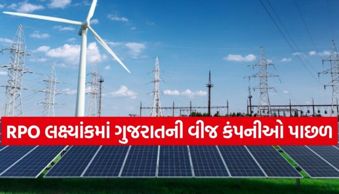 Renewable Energy Renewable Energy