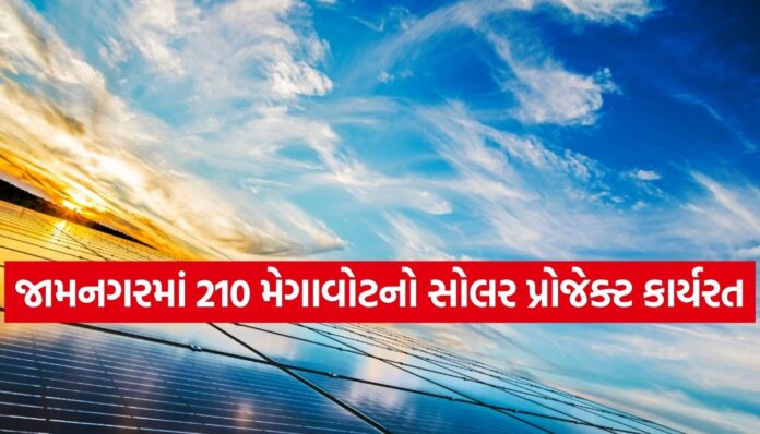 Solar Project Solar Project