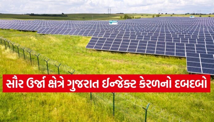 Green Energy Green Energy