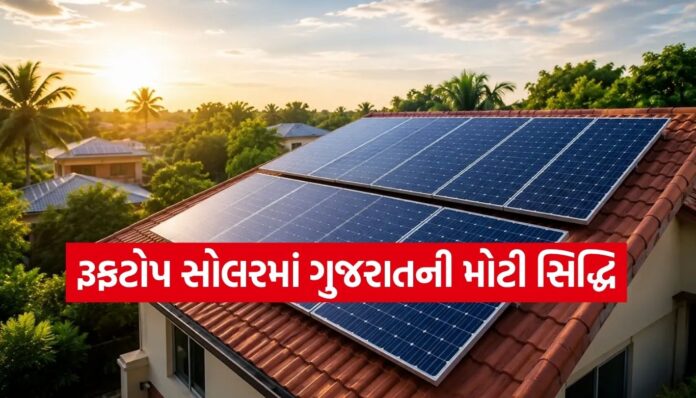 rooftop solar rooftop solar