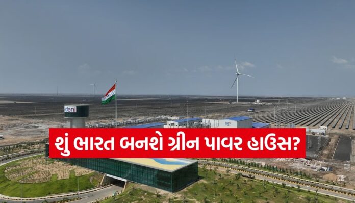 Renewable Energy Renewable Energy