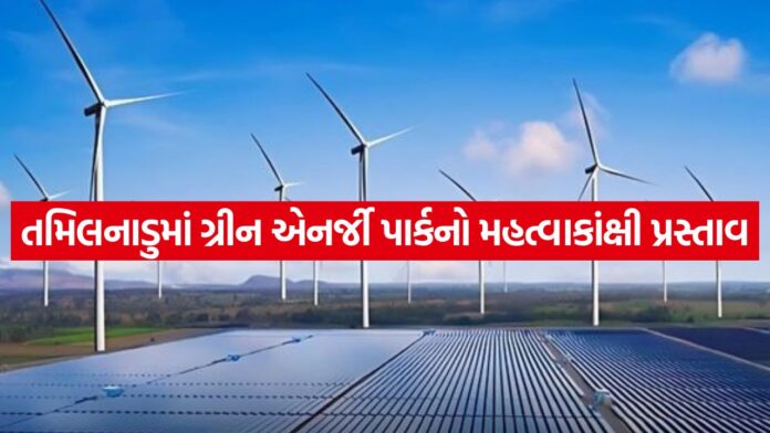 Green Energy 2206