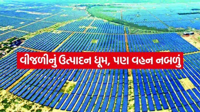 Green Energy Crisis 2206