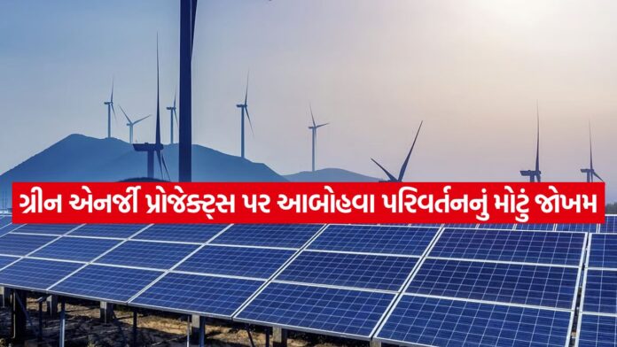 Green energy 2206 (2)