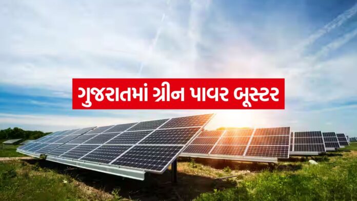 Green energy 2206 (3)