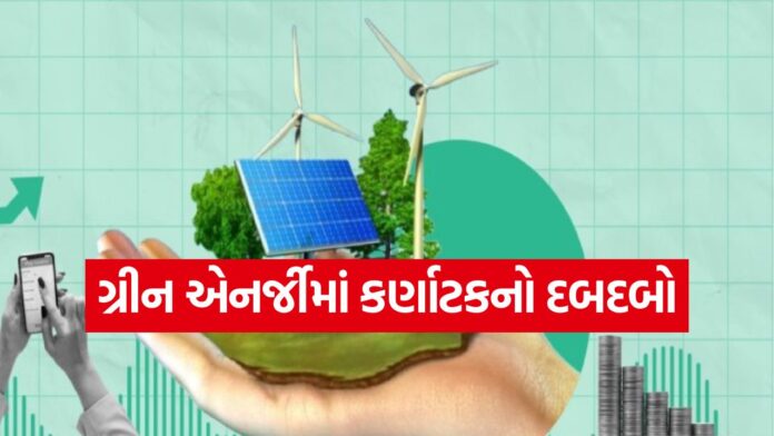 Green energy 3006