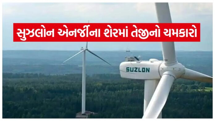Suzlon 2206