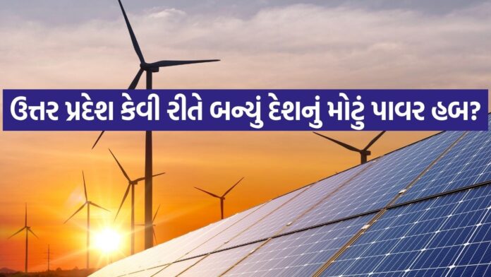 up Green energy 2606
