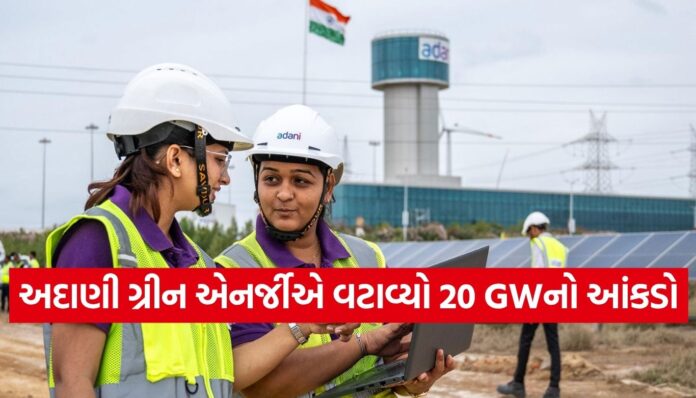 Adani Green Energy Adani Green Energy