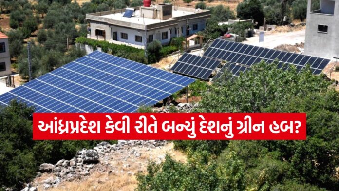Andhra Pradesh Green Energy 2707