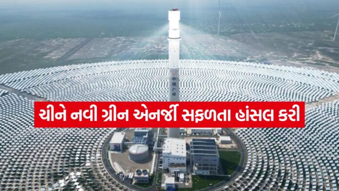 China Green Energy 3107