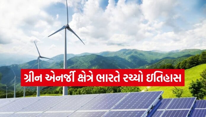 Renewable Energy Renewable Energy