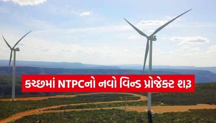 Green Energy Green Energy