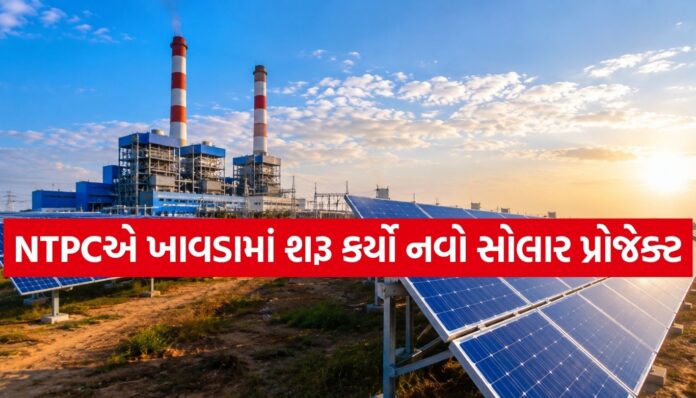 NTPC Green Energy NTPC Green Energy