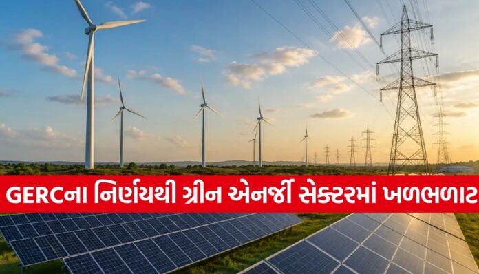 Electricity Regulation Electricity Regulation