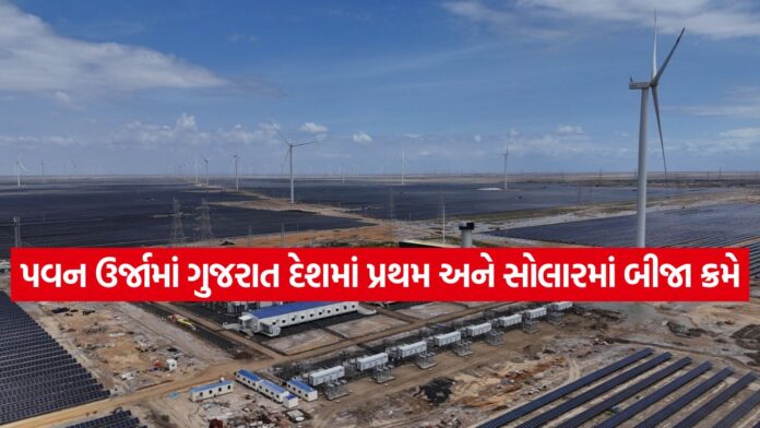 Global Energy 0907