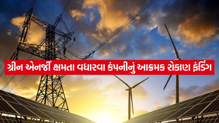 Green Energy 1407 (1)