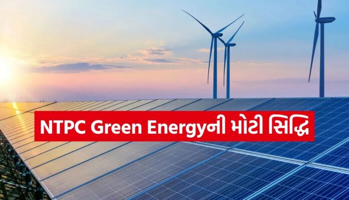 NTPC Green Energy NTPC Green Energy