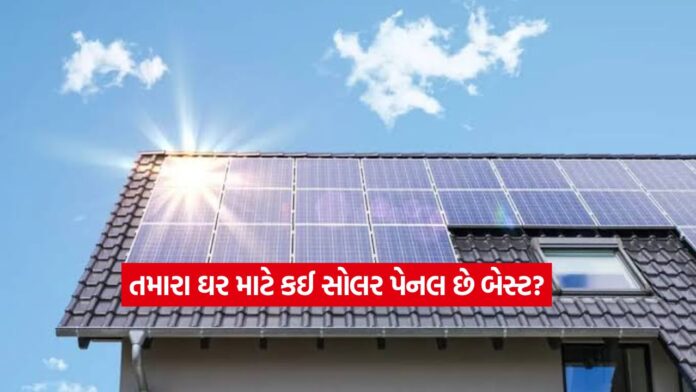 Solar Panel2