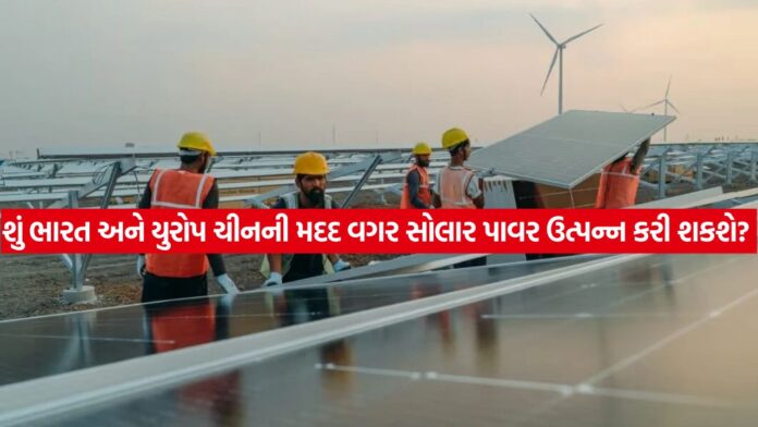 Solar Power 0707 (1)