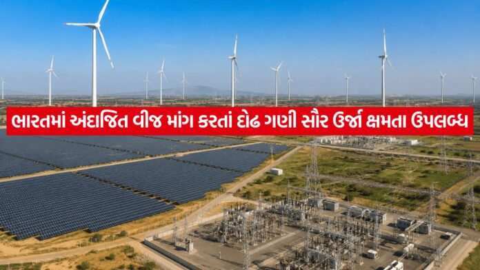 Solar energy 1607