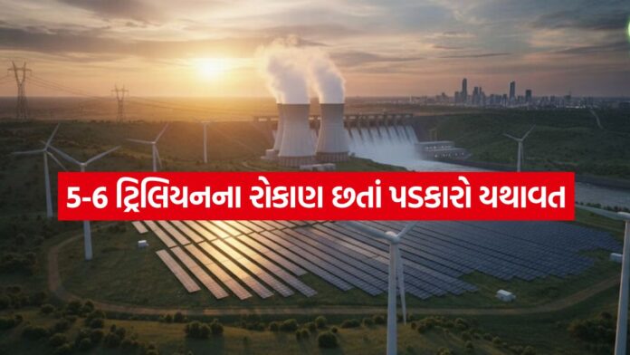 green energy 0907