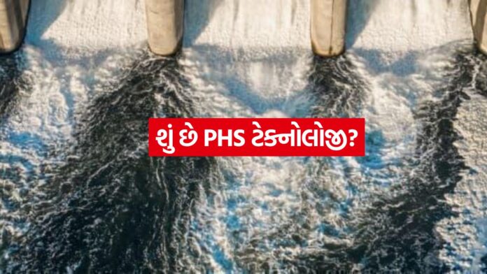 _hydropower project 1307