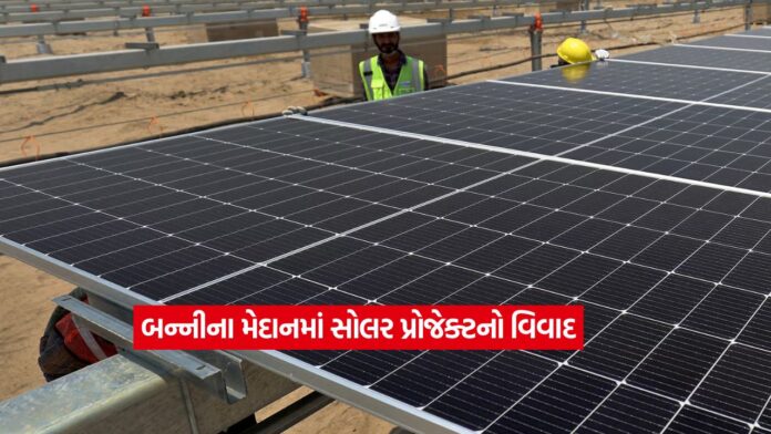 solar2
