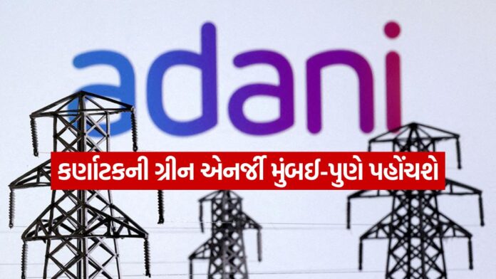Adani Energy Solutions 2608