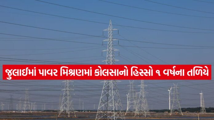 Coal Power Drop 0108