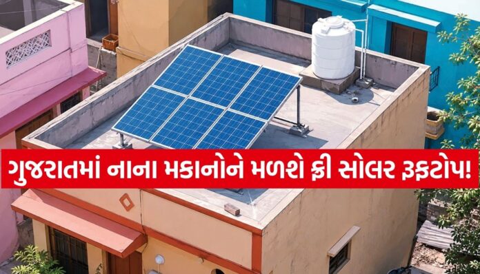 Solar Rooftops Solar Rooftops