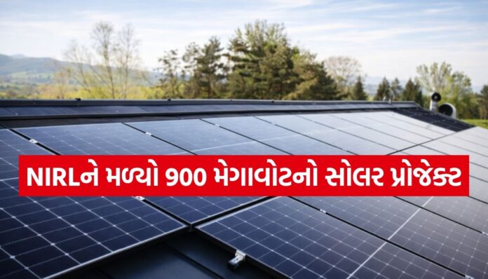 Gujarat Renewable Energy Gujarat Renewable Energy