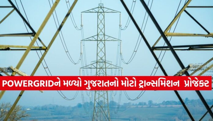 POWERGRID POWERGRID