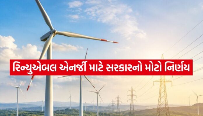 Green Energy Green Energy