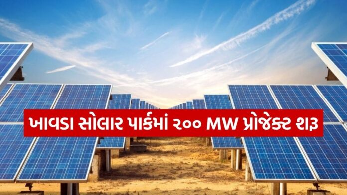 Green Energy 2908
