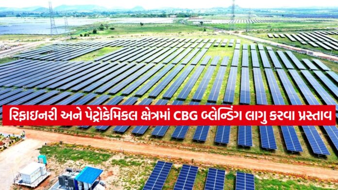 Green Energy CBG 1408