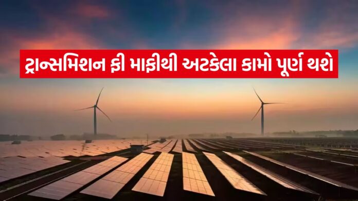 India Clean Energy 0308