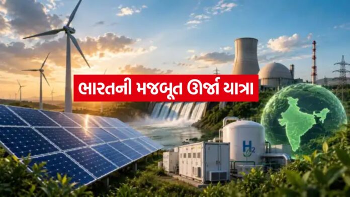 India Energy Transition 1408
