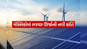 Mexico Green Energy 3108