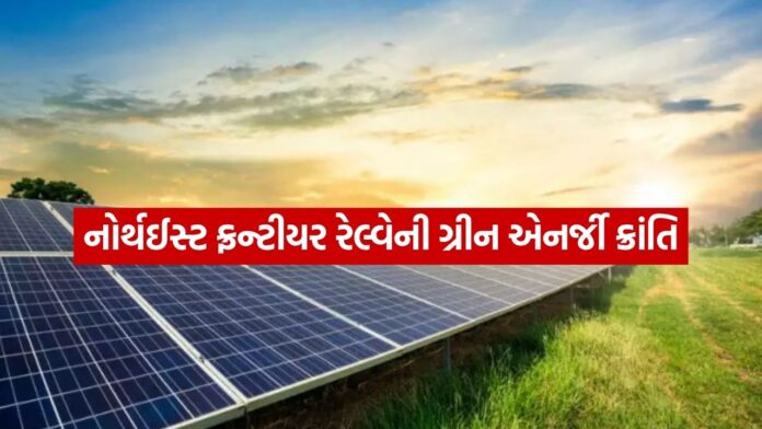 NFR Green Energy 2808