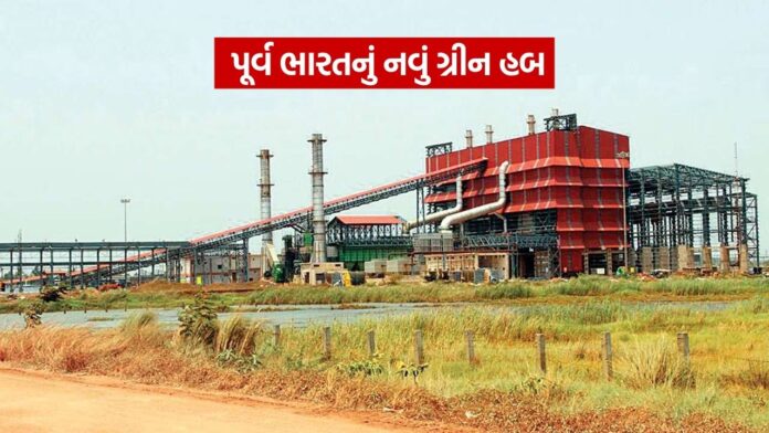 Odisha Green Hub 3108