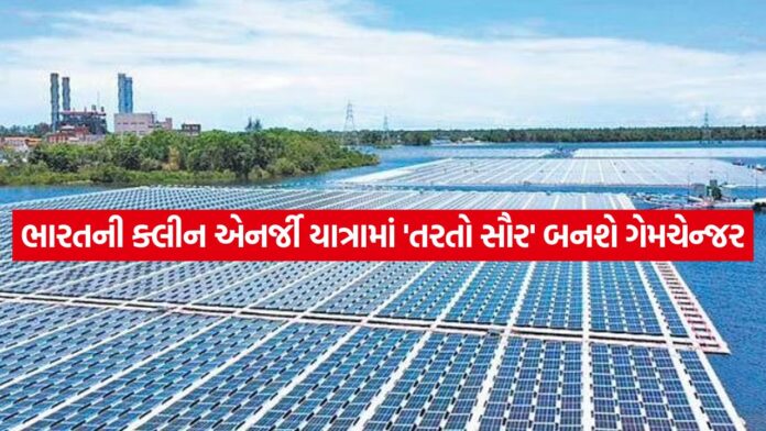 PM Surya Sarovar Yojana 2308